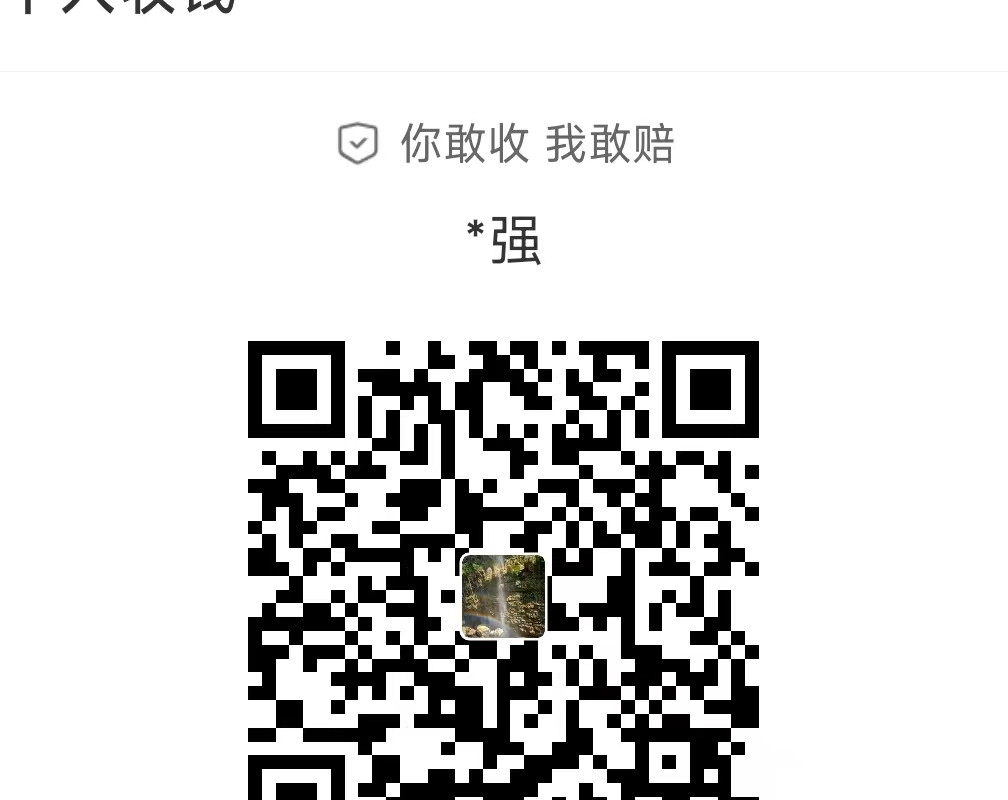 支付宝捐赠18元