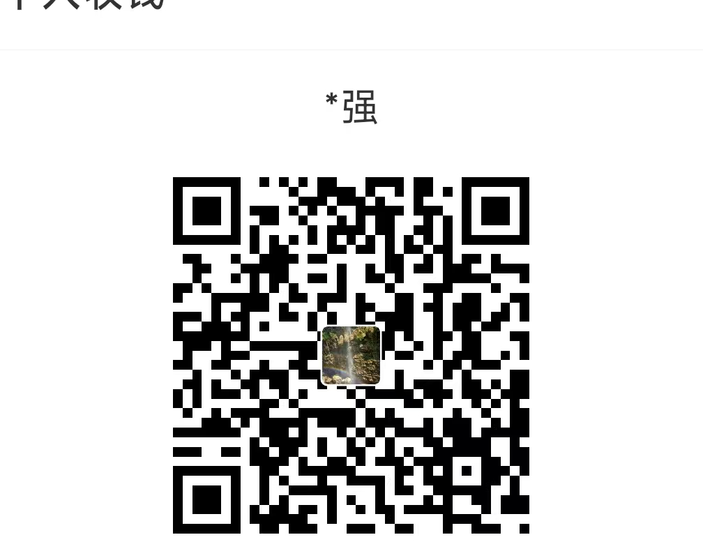 支付宝捐赠5元