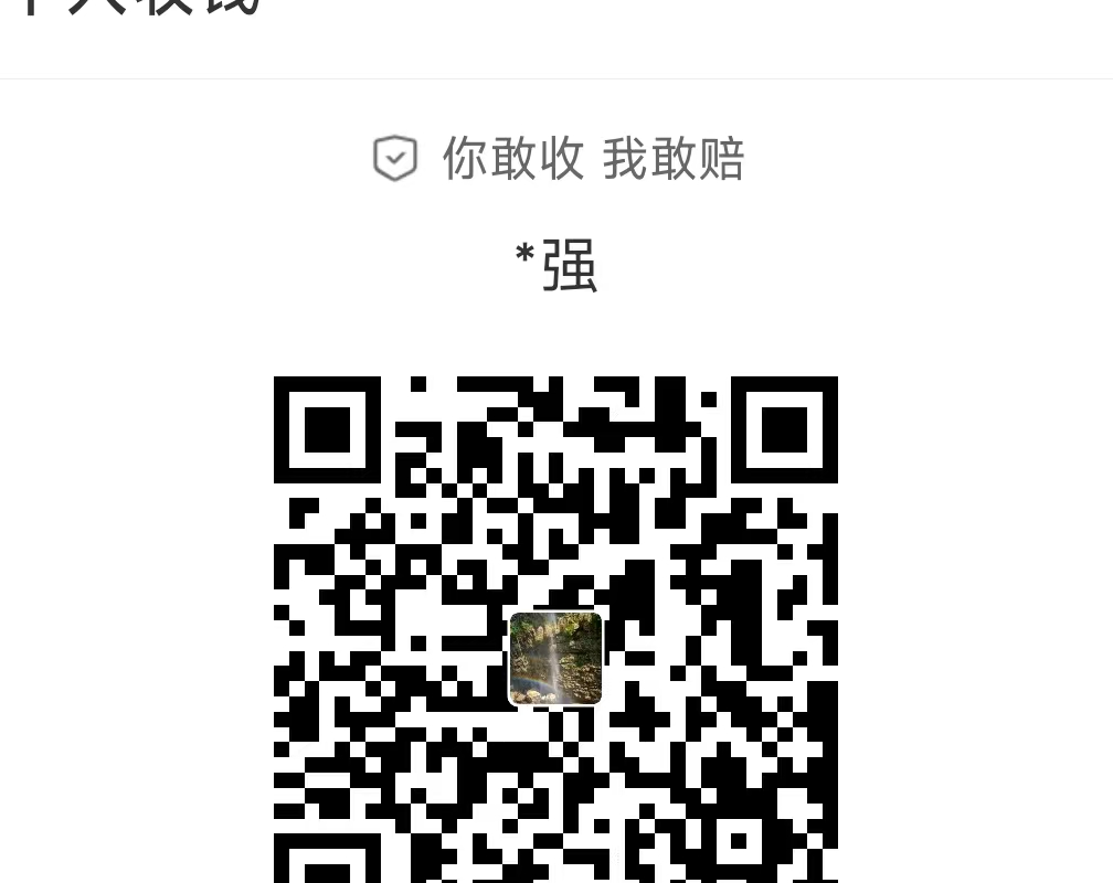 支付宝捐赠66元